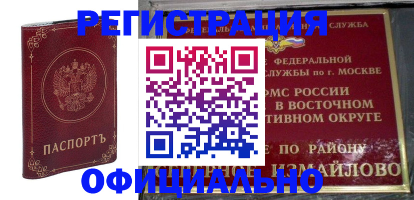 временная регистрация госуслуги в Сольцах