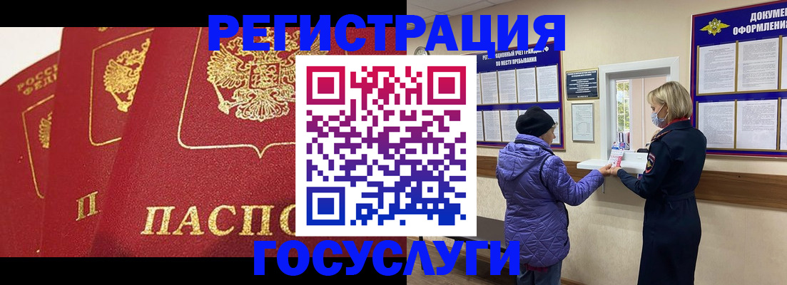 прописка законно в Сольцах